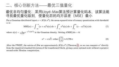ITQ3_S：高保真 3-bit 大语言模型推理 featured image